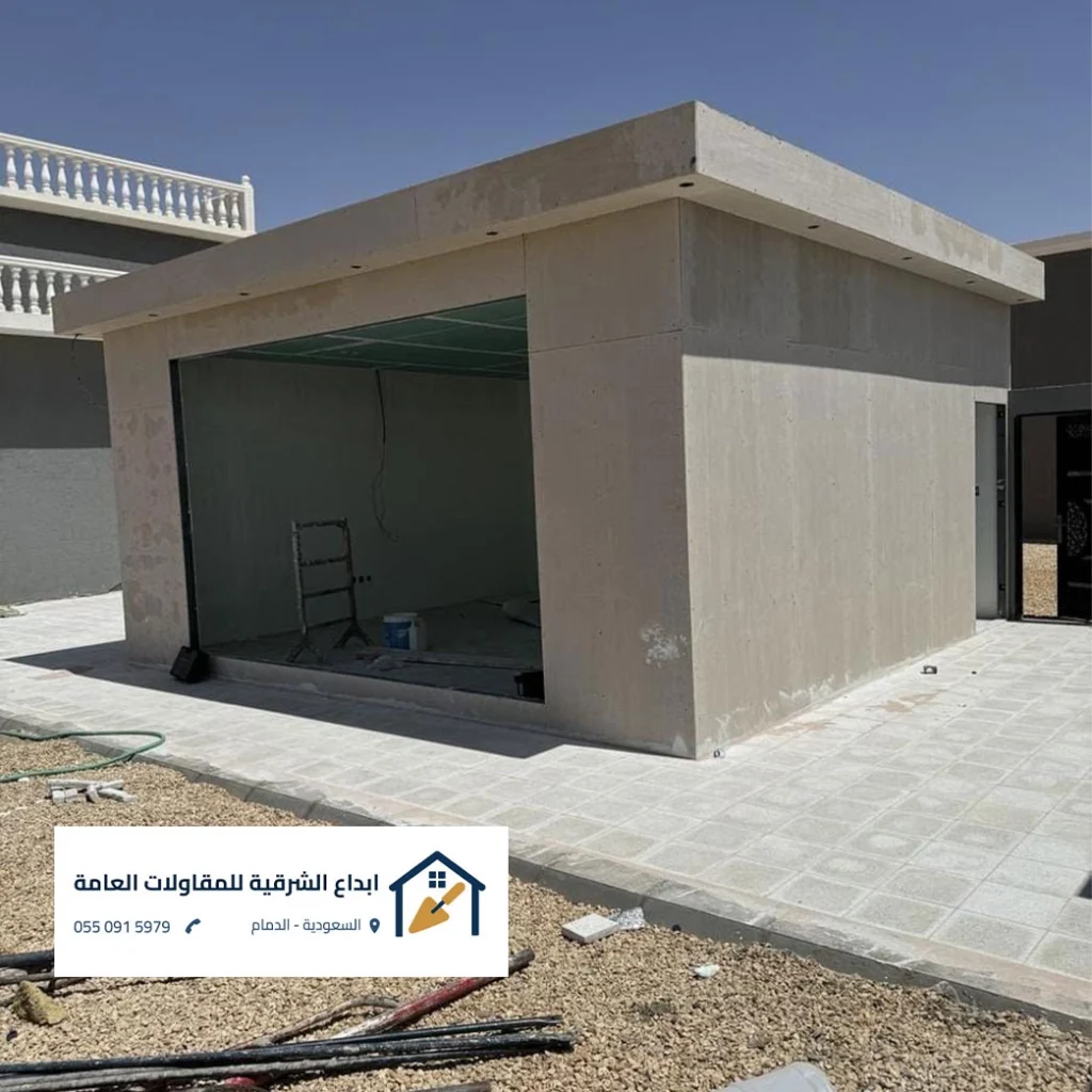 حساب تكلفة بناء ملاحق وغرف الشرقية