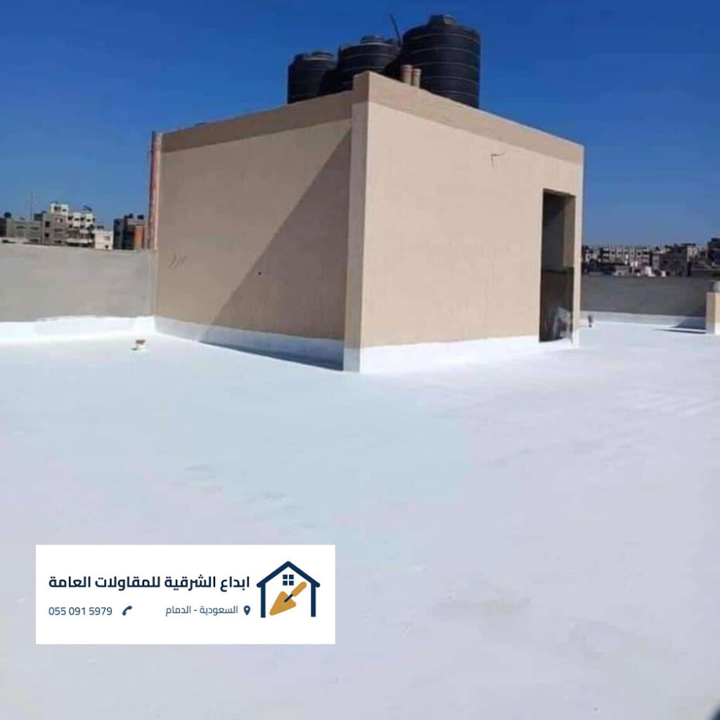 ابداع الشرقية - تركيب عوازل مائية للأسطح