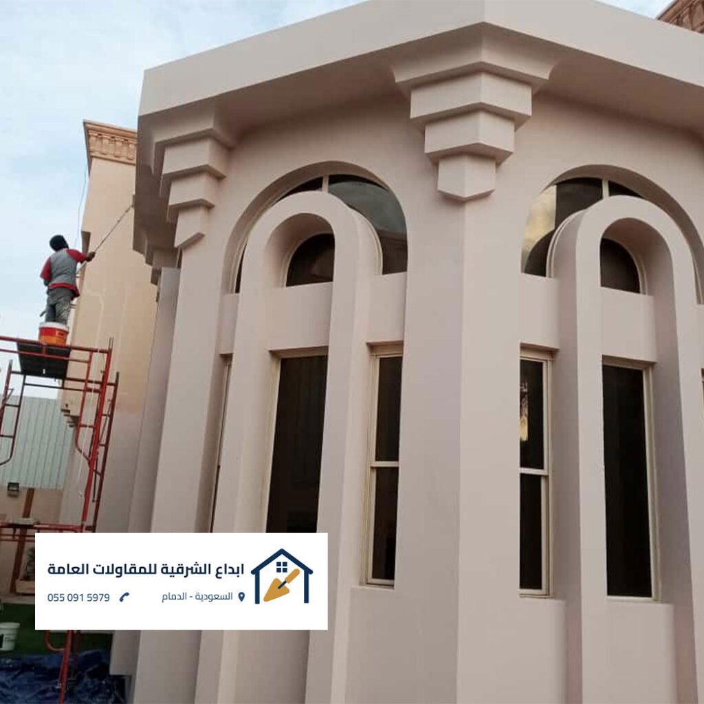 أصباغ واجهات خارجية مقاومة للعوامل الجوية من ابداع الشرقية