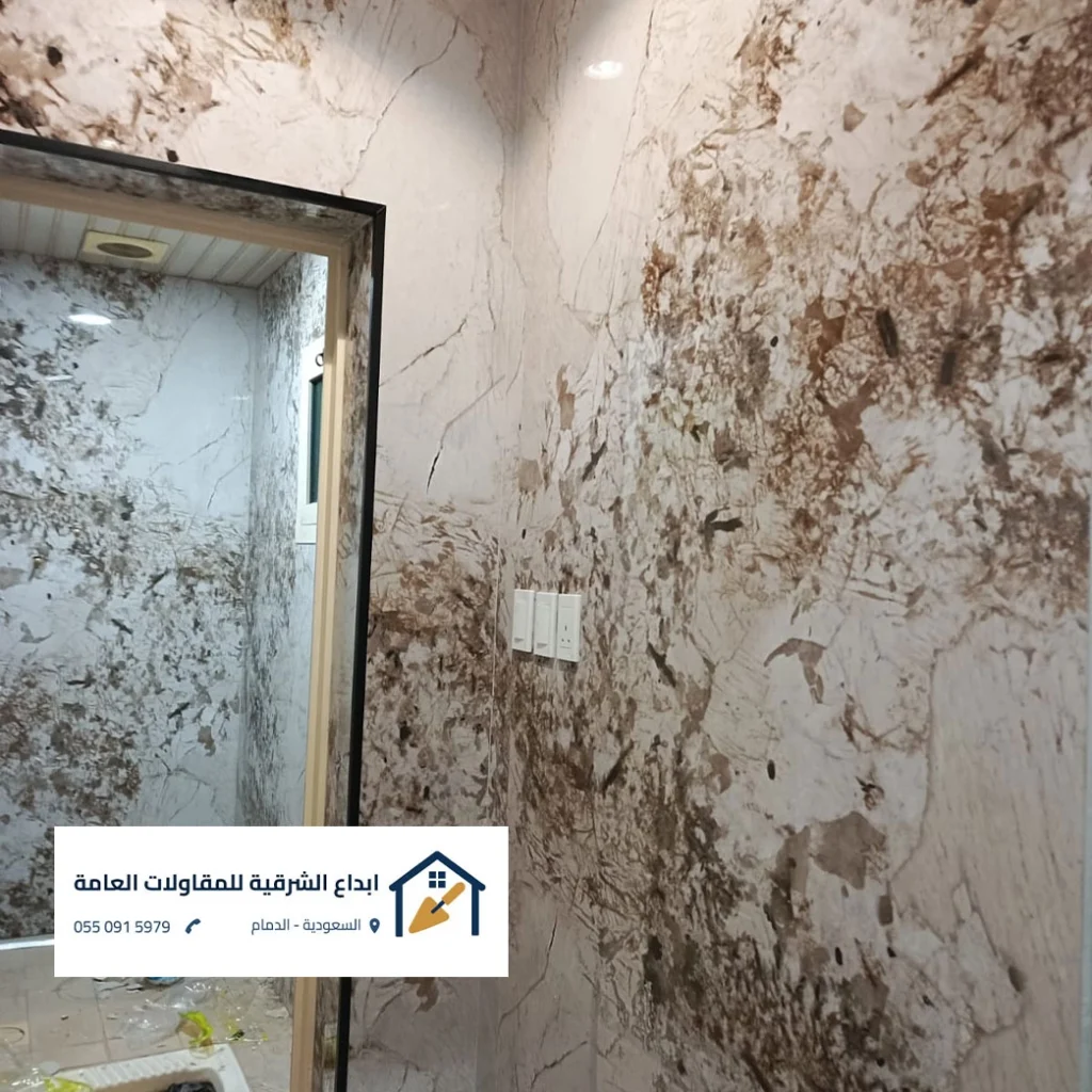 مواد عالية الجودة لـ ديكورات داخلية وخارجية الشرقية