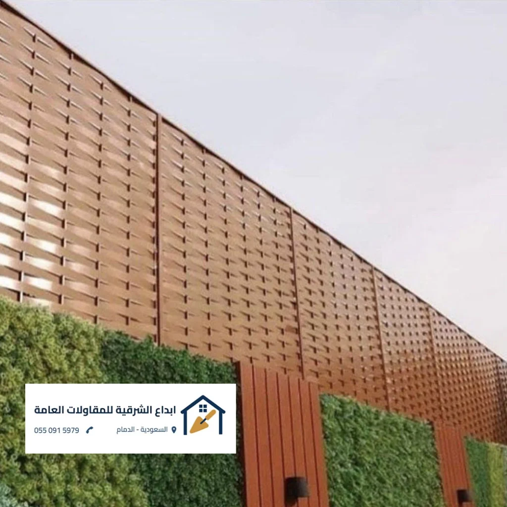 سواتر خشبية ومعدنية لخصوصية المنازل في الشرقية