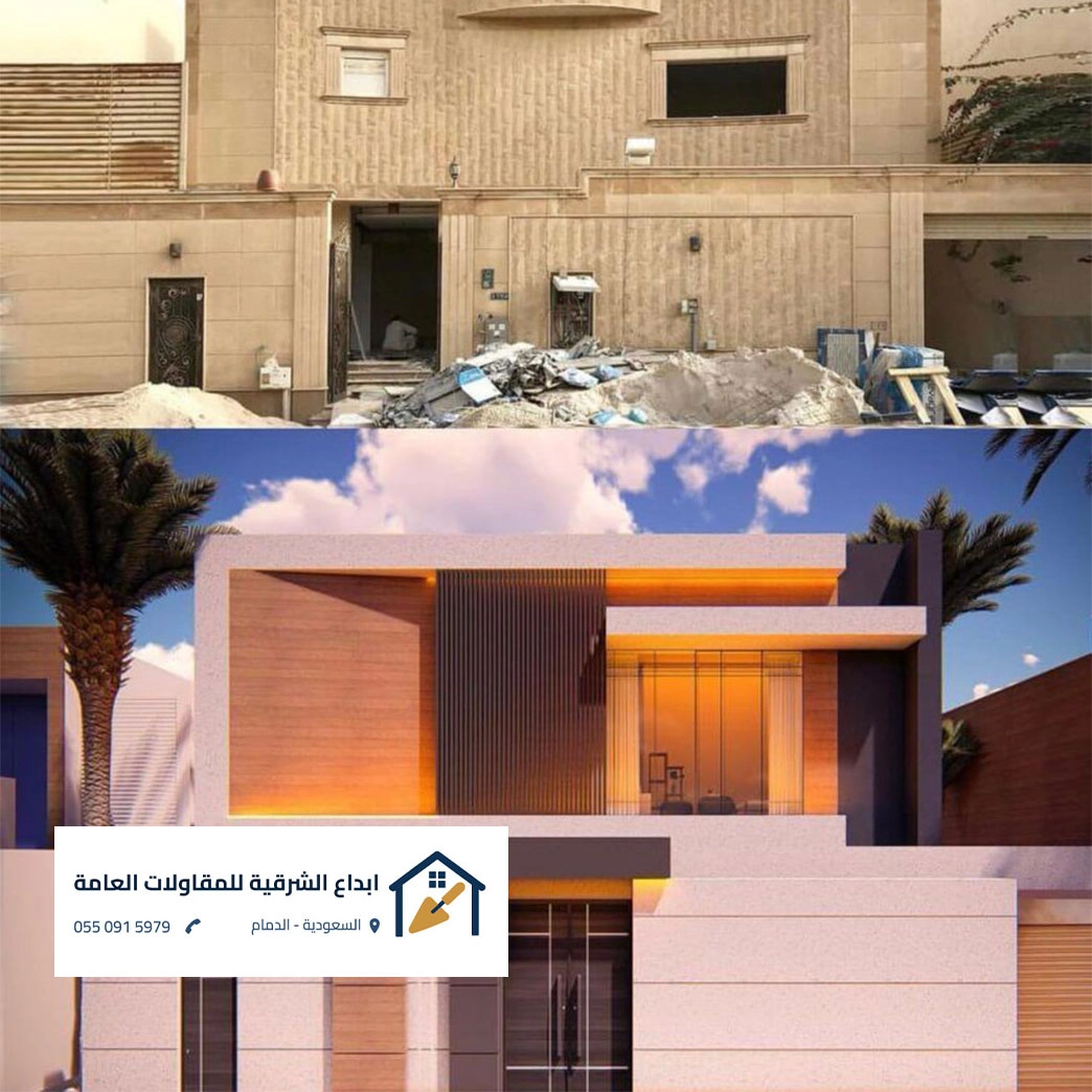 عرض أسعار ترميم مباني الشرقية وخطوات التكلفة