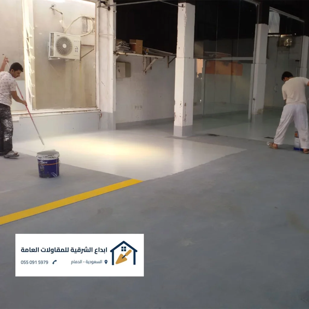 اليبوكسي ارضيات الشرقية - أرضية منزلية ميتاليك